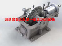 减速器概念股票一览表2023最新