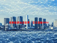 定制服装概念股票一览表最新2024