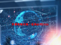 轻量化概念股一览表最新2024