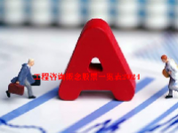 工程咨询概念股票一览表2024