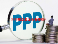 PPP概念股龙头有哪些？