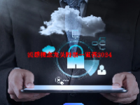 流感概念龙头股票一览表2024