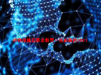 动物保健品概念股票一览表最新2024