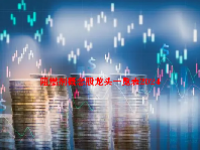 阻燃剂概念股龙头一览表2024
