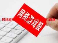 网络游戏概念龙头股一览表2023最新