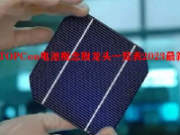 TOPCon电池概念股龙头一览表2023最新