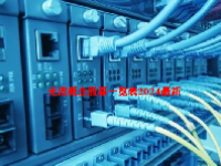 光缆概念股票一览表2024最新