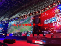 电子竞技概念股票一览表2024