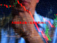 大模型概念股一览表最新2024