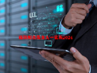 磁铁概念股龙头一览表2024