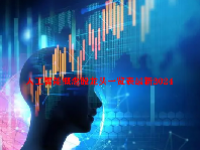 人工智能概念股龙头一览表最新2024