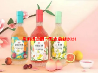 果酒概念股一览表最新2024
