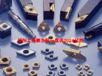 切削工具概念股一览表2024最新