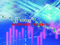 手机芯片概念股一览表最新2024