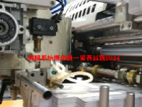 伺服系统概念股一览表最新2024