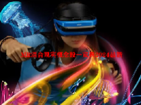 MR混合现实概念股一览表2024最新