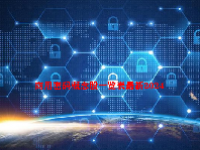 商用密码概念股一览表最新2024