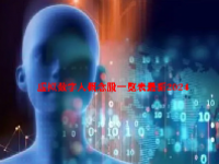 虚拟数字人概念股一览表最新2024
