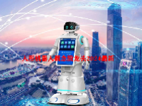 人形机器人概念股龙头2024最新