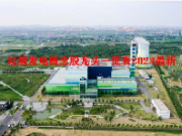 垃圾发电概念股龙头一览表2023最新