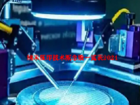 纳米压印技术概念股一览表2024
