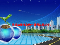环境治理概念股一览表最新2024