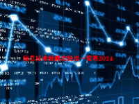 信息技术股概念股票一览表2024