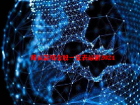 路由器概念股一览表最新2024