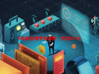 MR混合现实概念股一览表2024