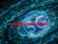 预盈预增概念股票一览表最新2024