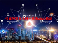 传媒股票龙头股一览表2023最新