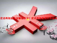 定活两便起存金额是多少？定活两便能随时存钱吗？