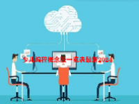 少儿编程概念股一览表最新2024