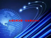 光通信概念股一览表最新2024