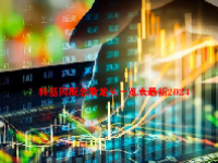 转基因概念股龙头一览表最新2024