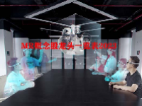 MR概念股龙头一览表2023