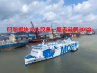 船舶板块龙头股票一览表最新2023