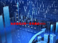 加速器概念股一览表最新2024