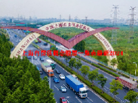 上海自贸区概念股票一览表最新2024