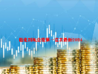 催化剂概念股票一览表最新2024