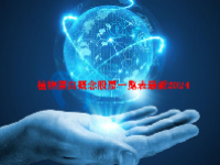 植物蛋白概念股票一览表最新2024