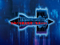 航母产业概念股票一览表2024