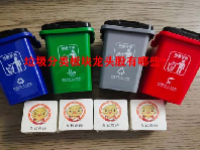 垃圾分类板块龙头股有哪些？