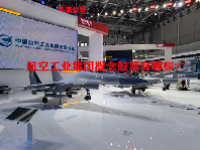 航空工业集团概念股票有哪些？