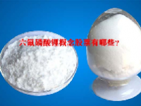 六氟磷酸锂概念股票有哪些？