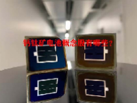 钙钛矿电池概念股有哪些？