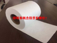 熔喷布概念股票有哪些？