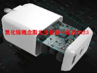 氮化镓概念股龙头最新一览表2023