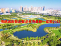 海绵城市概念股龙头股最新一览表2023