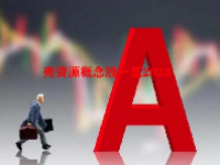壳资源概念股一览2023